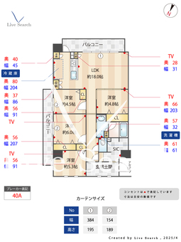 laSante照葉オーシャンテラス 601 【東区千早駅】 の間取り図