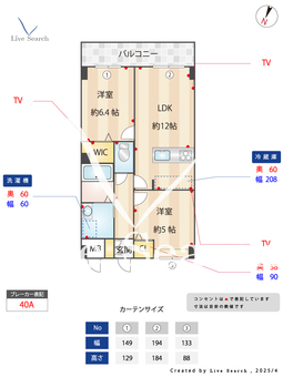 グランチェスタ 506 【埼玉県川越線　西大宮駅　徒歩19分】 の間取り図