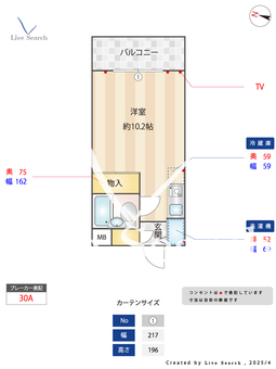 ドム・アコード協栄 308 【東京都稲城駅　徒歩8分】 の間取り図