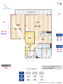 カーサ マロン 101 【埼玉県埼京線　大宮駅　バス所要時間18分　五味貝戸バス停　徒歩4分】 の間取り図