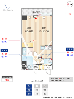 Alivis西葛西sulista 502 【東京都西葛西駅】 の間取り図
