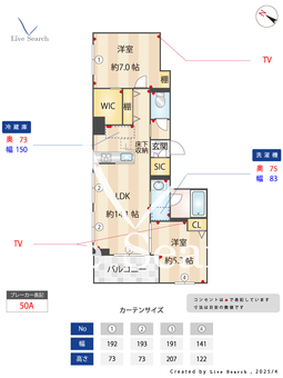 ル　スリール 102 【千葉県西千葉駅】 の間取り図