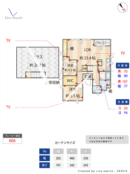 VILLAGE Nakazato 301 【東京都駒込】 の間取り図
