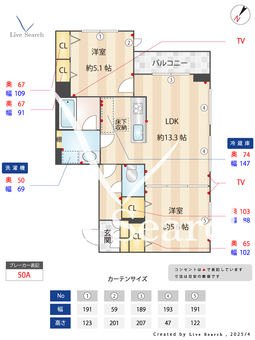 ル　スリール 103 【千葉県西千葉駅】 の間取り図
