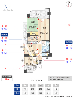 ライオンズマンション須磨マリンビュー 504 【兵庫県JR須磨駅】 の間取り図