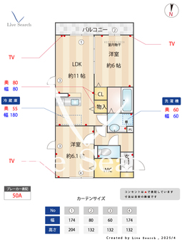 セントポーリアⅡ 206 【埼玉県川越線　西大宮駅　徒歩12分】 の間取り図
