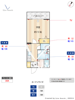 スカイコート板橋本町 307 【東京都板橋本町駅】 の間取り図