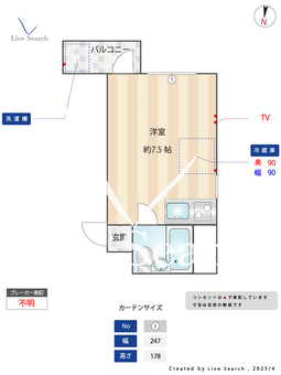 ハイムミヤタ 307 【JR川崎駅】 の間取り図
