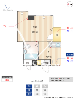 CASA　EBATA 102 【JR川崎駅】 の間取り図