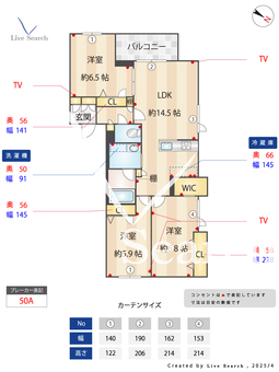 ル　スリール 202 【西千葉駅】 の間取り図