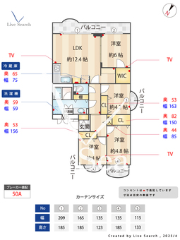 ハイム川崎2号棟 409 【川崎駅】 の間取り図