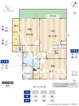ピュアコート B102 【武蔵藤沢】 の間取り図