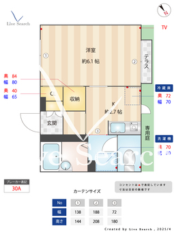 カーサヴェガ 102 【土浦駅】 の間取り図