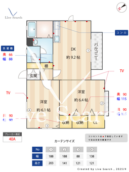 タウンコート鶴ヶ峰 201 【鶴ヶ峰駅】 の間取り図