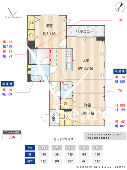 ル　スリール 203 【西千葉駅】 の間取り図