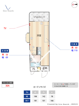 ペガサスマンション高円寺 205 【東京メトロ丸ノ内線 / 東高円寺駅 徒歩5分】 の間取り図