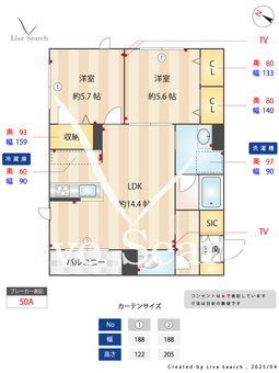 エスペランサ南篠崎 301 【東京都瑞江】 の間取り図