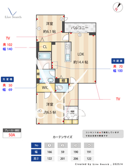ル　スリール 301 【千葉県西千葉駅】 の間取り図
