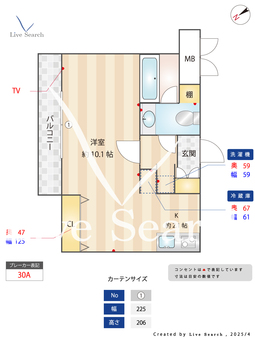 アマヴェル大山 101 【大山駅】 の間取り図