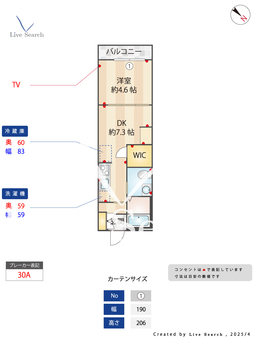 ベレオ桜川 305 【上板橋】 の間取り図