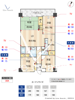 アンピール比恵南 503 【博多区竹下】 の間取り図