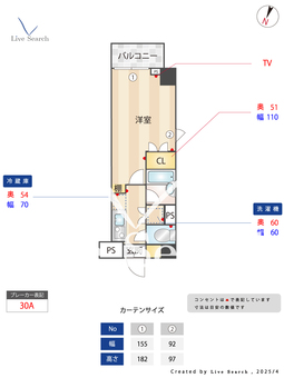 スカイコート板橋区役所前 504 【東京都板橋区役所前】 の間取り図