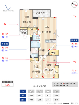 ル　スリール 302 【千葉県西千葉駅】 の間取り図