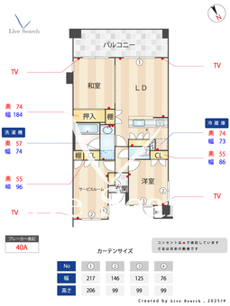 グランイーグル羽田Ⅱ 202 【東京都穴守稲荷駅】 の間取り図