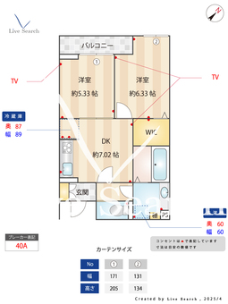 エクセリア早宮 303 【東京都豊島園駅】 の間取り図