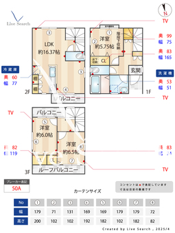 中馬込3丁目戸建  【東京都西馬込駅】 の間取り図