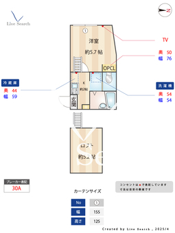 メープルコート 205 【神奈川県大口駅】 の間取り図
