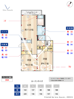 グランドールC棟 102 【茨城県荒川沖】 の間取り図
