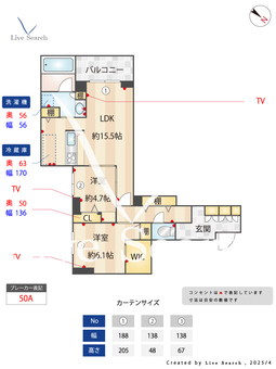 2023390ブルームステージ 101 【神奈川県洋光台】 の間取り図