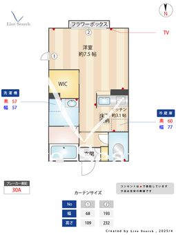 ヴィクトワール 103 【茨城県寺原駅】 の間取り図