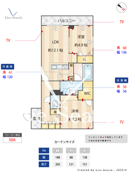 2023390ブルームステージ 105 【神奈川県洋光台】 の間取り図