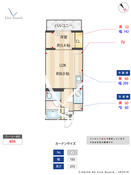 ルガール 我孫子 305 【大阪府我孫子町駅】 の間取り図
