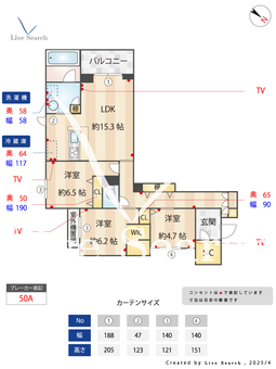 2023390ブルームステージ 301 【神奈川県洋光台】 の間取り図