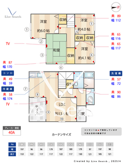 ペアウェル 101 【神奈川県読売ランド前駅】 の間取り図