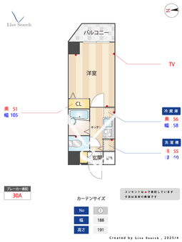 OLIO北千束 401 【東京都洗足駅】 の間取り図