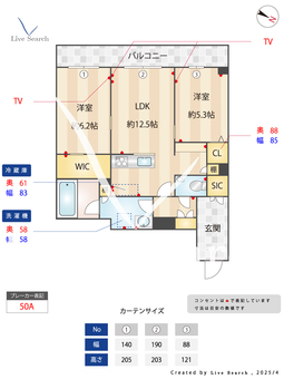 2023390ブルームステージ 202 【神奈川県洋光台】 の間取り図