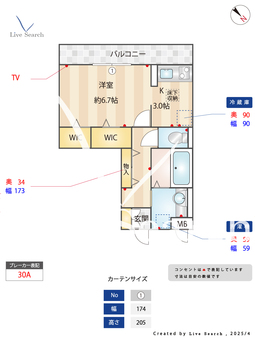 コリーヌオッツ 102 【埼玉県飯能駅】 の間取り図