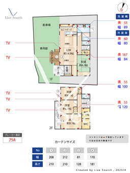 芦屋市海洋町一戸建て  【兵庫県阪神本線「芦屋駅」バス9分「陽光町」停徒歩２分】 の間取り図