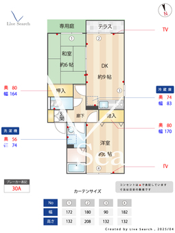 イーストハウス 103 【埼玉県埼京線　大宮駅　バス所要時間14分　二ツ宮新道バス停　徒歩4分】 の間取り図