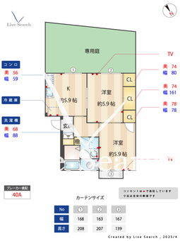 フロレゾン北村Ⅱ 102 【神奈川県上星川駅】 の間取り図