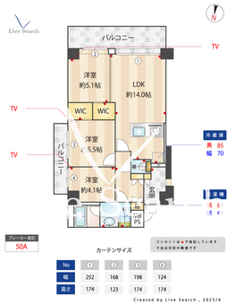菊川ビューハイツ 303 【東京都菊川駅】 の間取り図