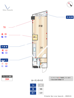 第一プリンスビル 801 【博多区福岡市営地下鉄七隈線　櫛田神社前駅】 の間取り図