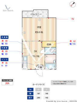 サンコーポ岡本 201 【花月総持寺駅】 の間取り図