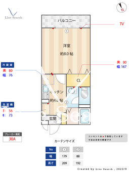 ノース・リムロック 102 【仙川駅】 の間取り図