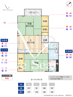 イーストプラザA 202 【北山田駅】 の間取り図