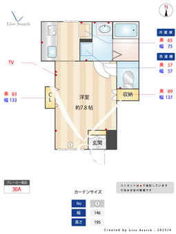 House Loka 103 【武蔵新田駅】 の間取り図